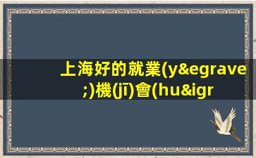 滁州夜場(chǎng)招聘